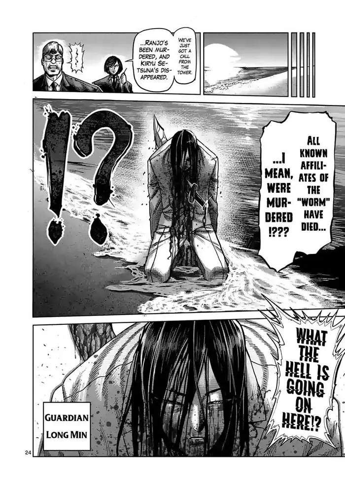 Kengan Ashura Chapter 235 image 25_optimized